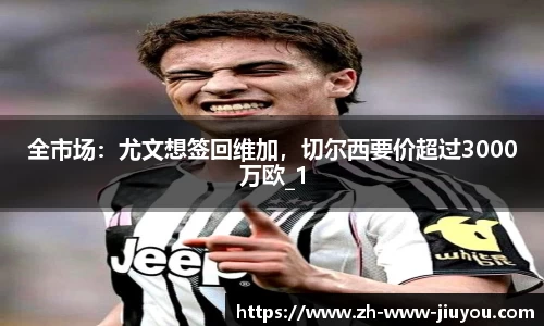 九游体育
